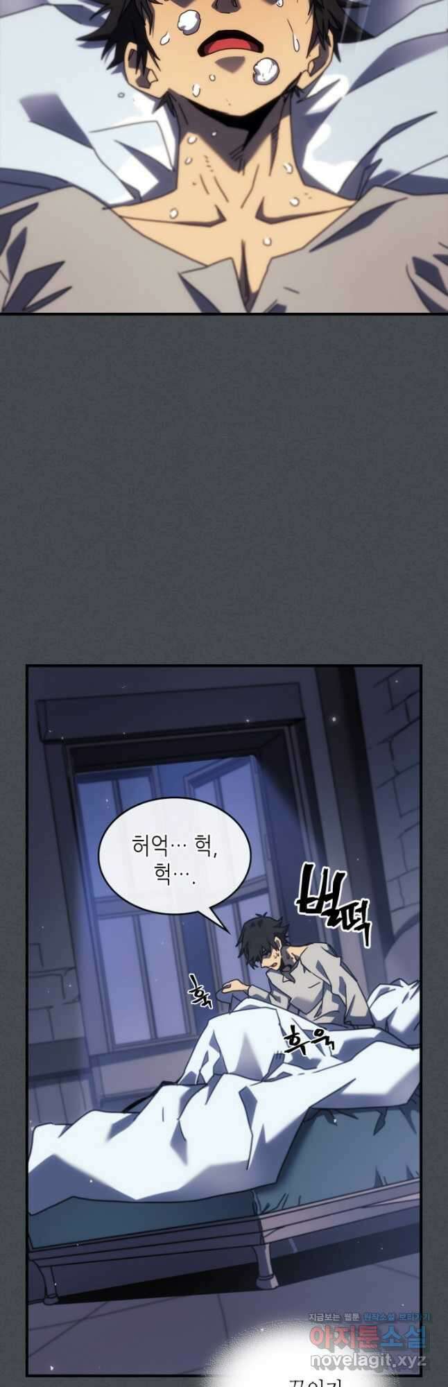 귀환자의 마법은 특별해야 합니다 256화 35