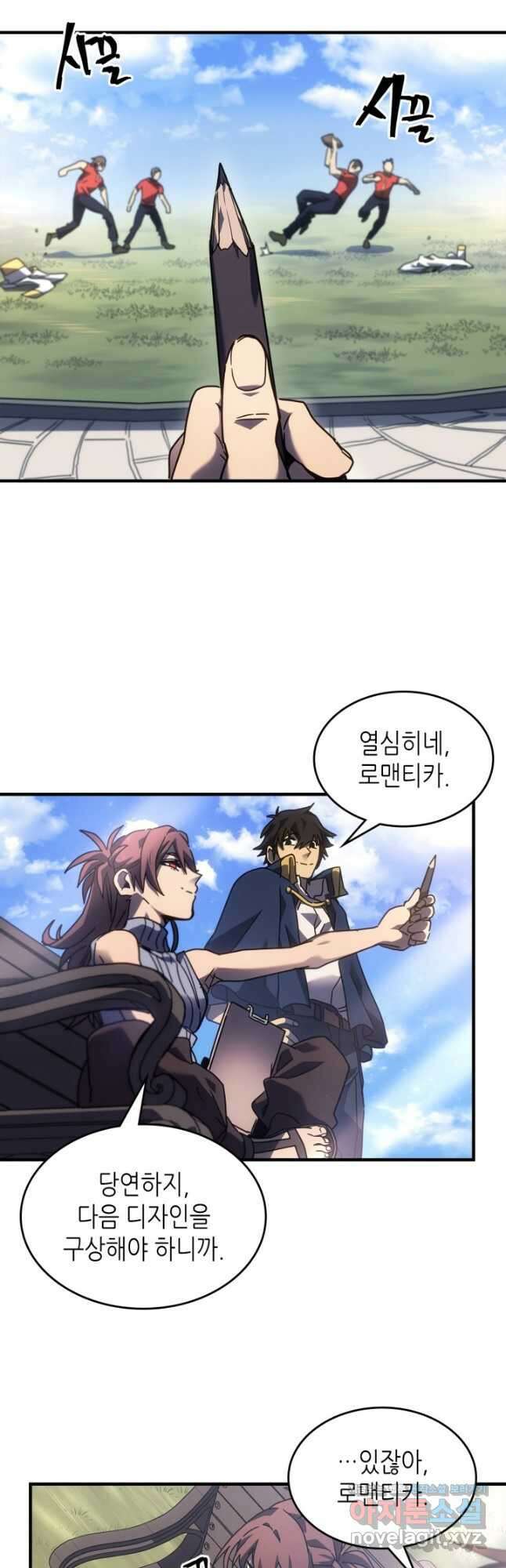 귀환자의 마법은 특별해야 합니다 256화 43