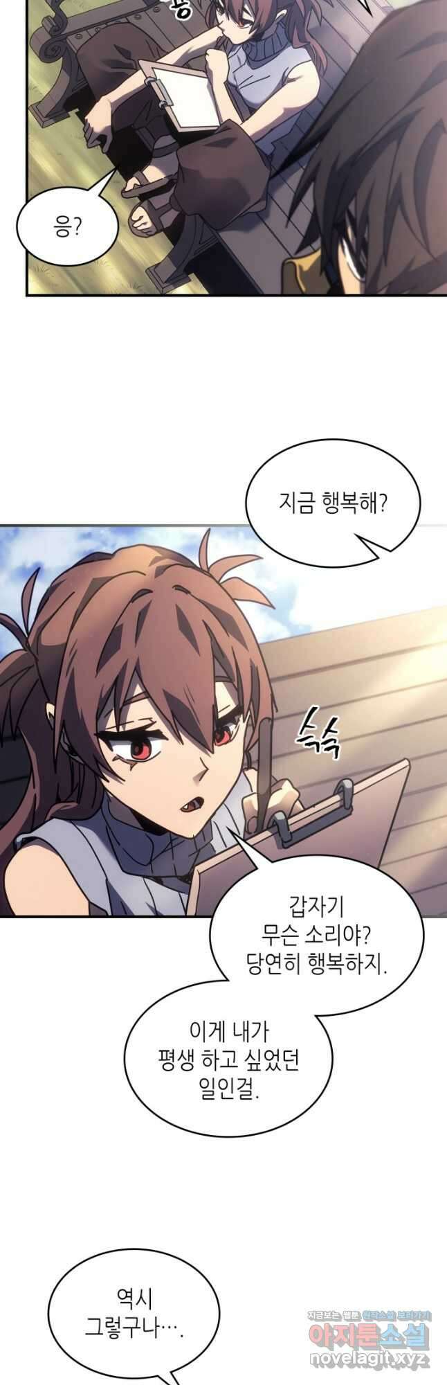 귀환자의 마법은 특별해야 합니다 256화 44