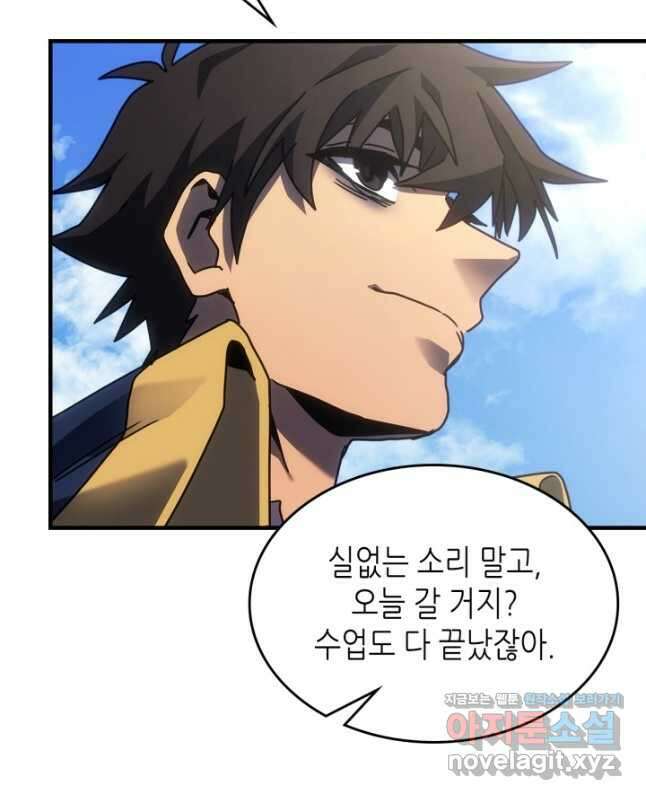 귀환자의 마법은 특별해야 합니다 256화 45