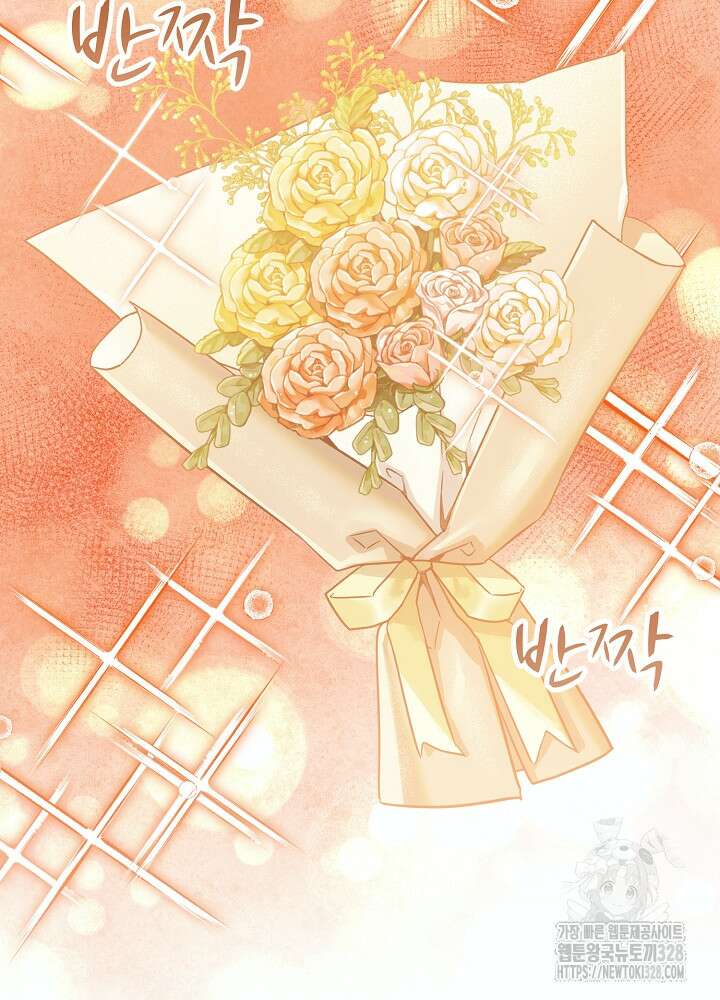 악역 영애지만 건강해서 행복합니다 43화 4