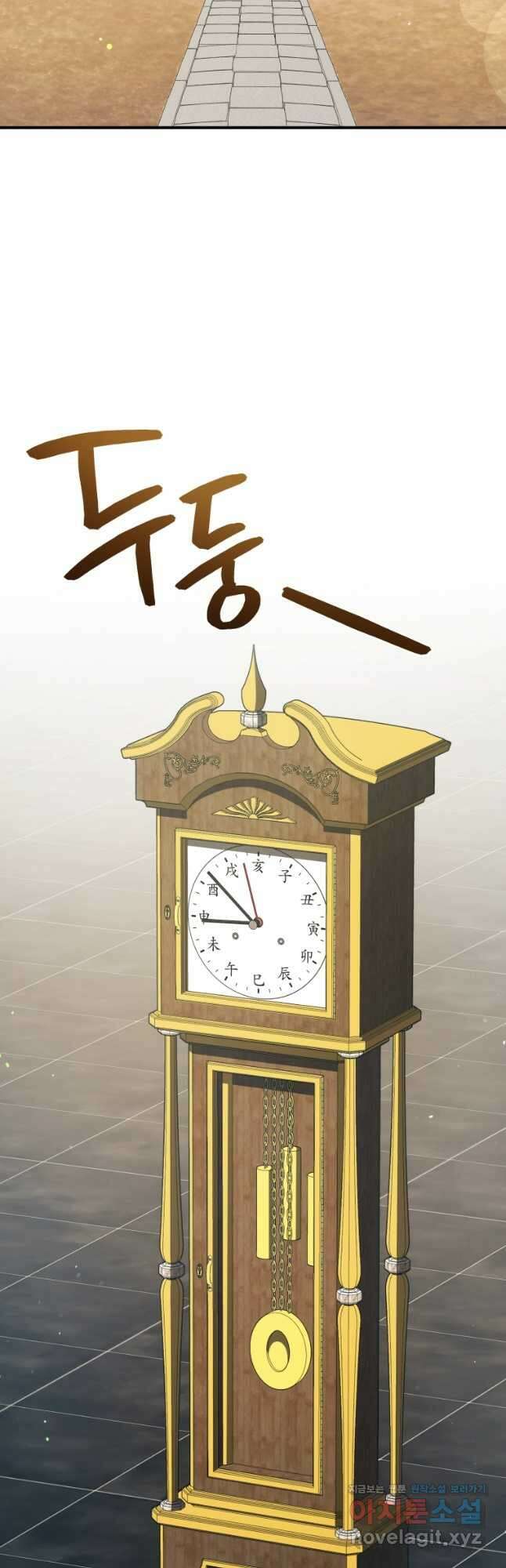 블랙기업조선 31화 10