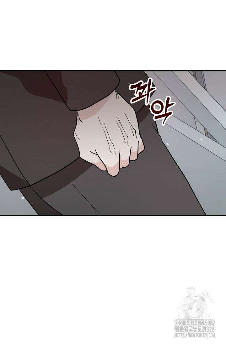 재혼 부부 36화 6