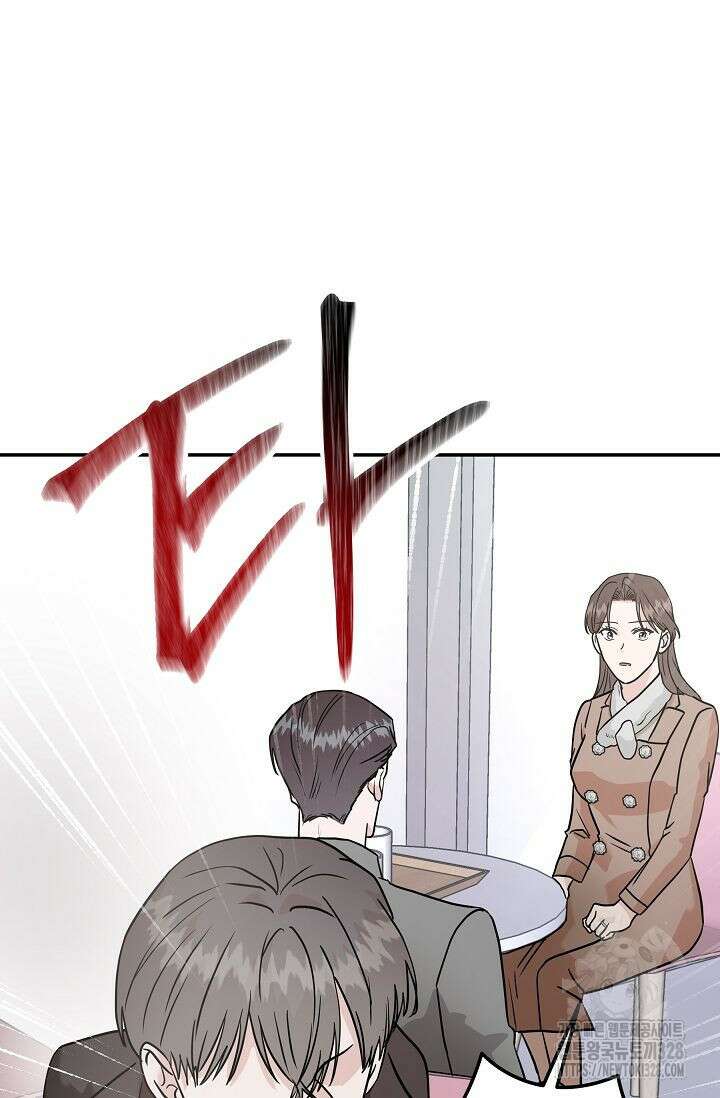 재혼 부부 36화 7