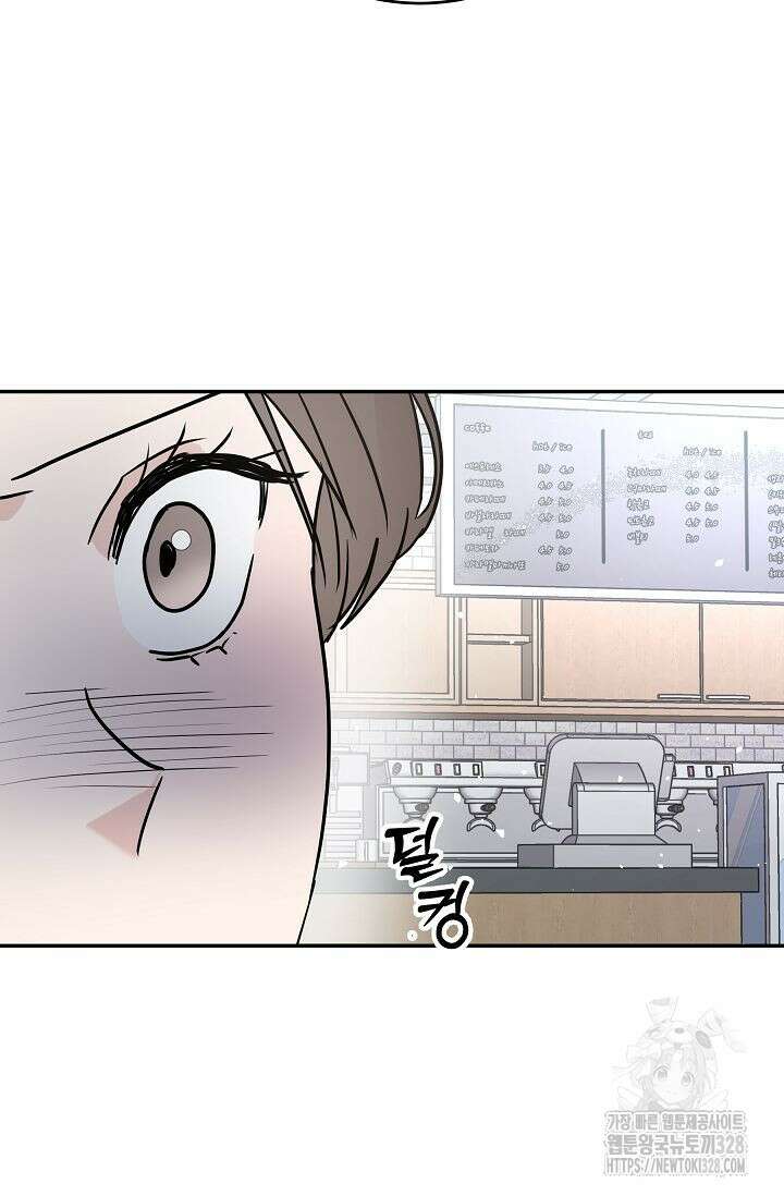 재혼 부부 36화 16