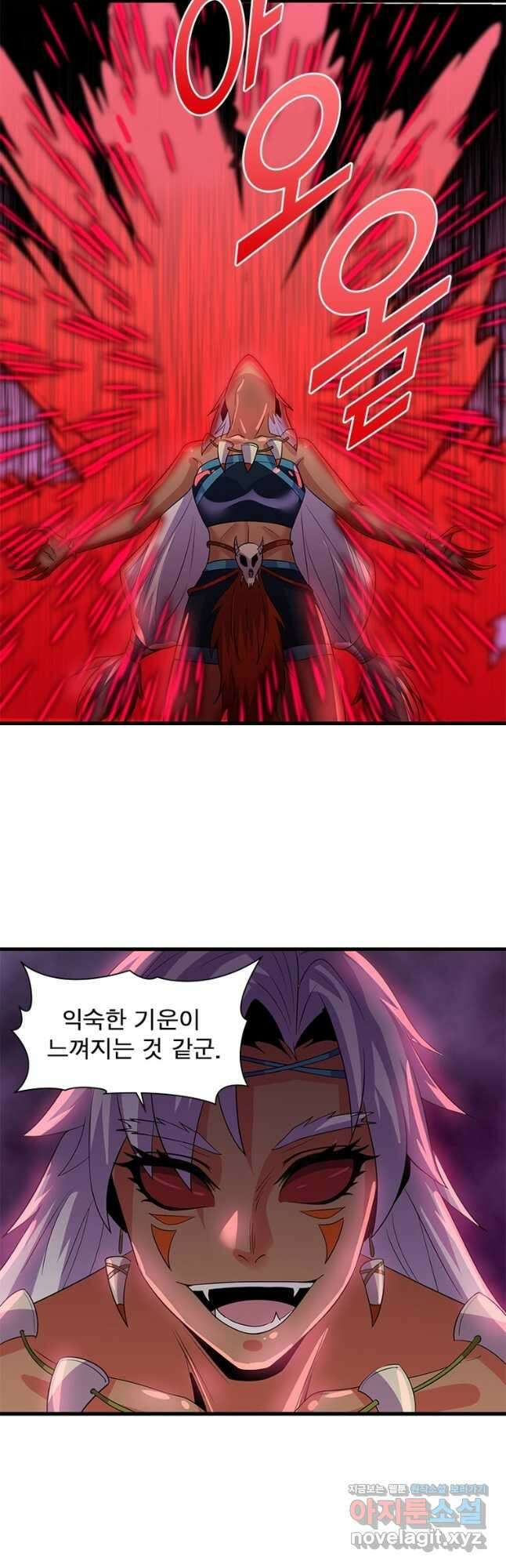 천검지존 171화 5