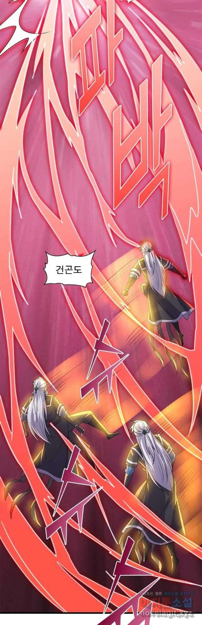 천검지존 171화 8