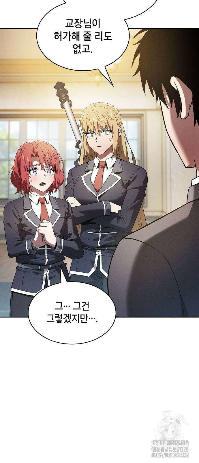 아카데미의 천재칼잡이 39화 6