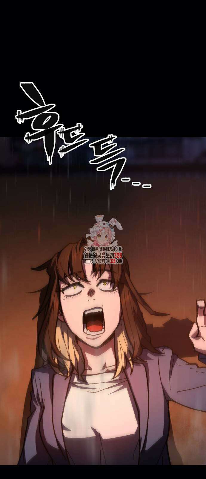 무능력자(네이버) 14화 1