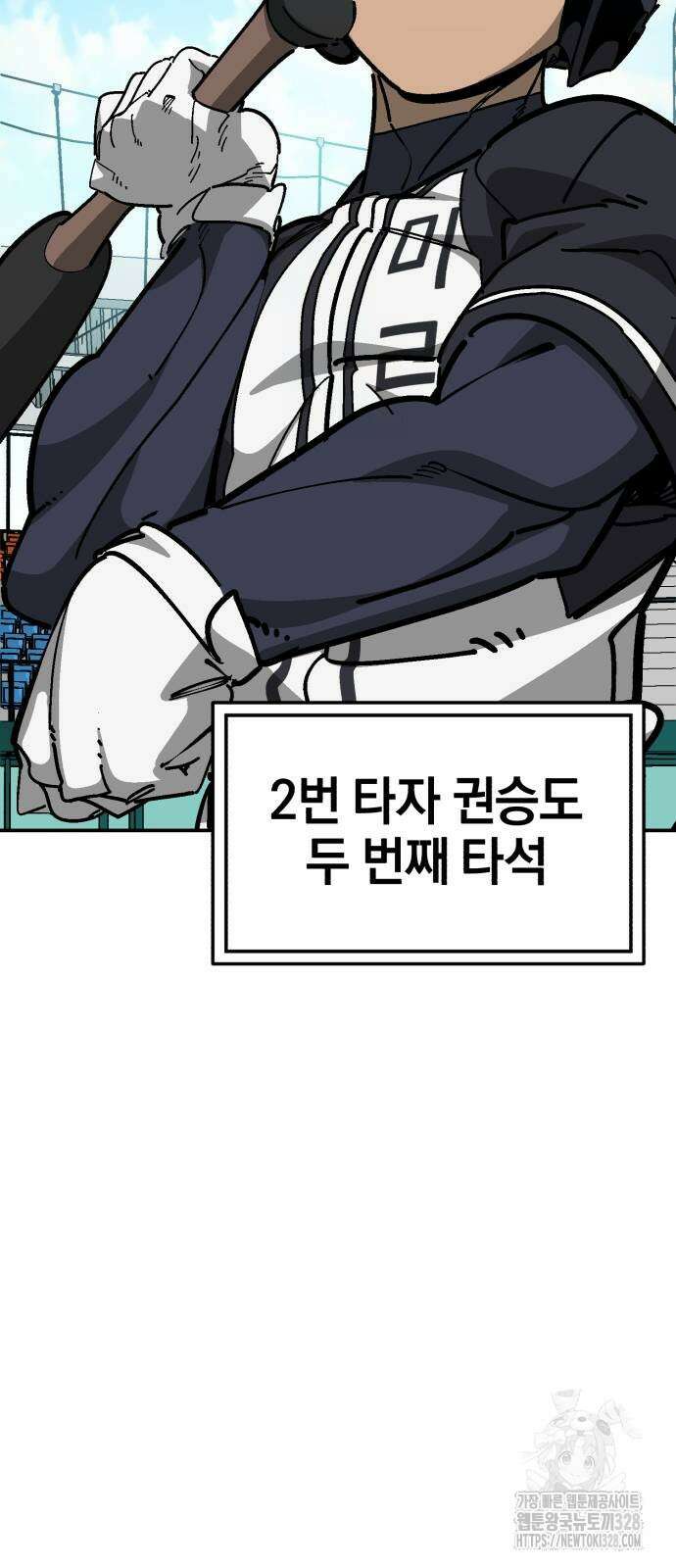 위닝샷! 시즌2 24화 8