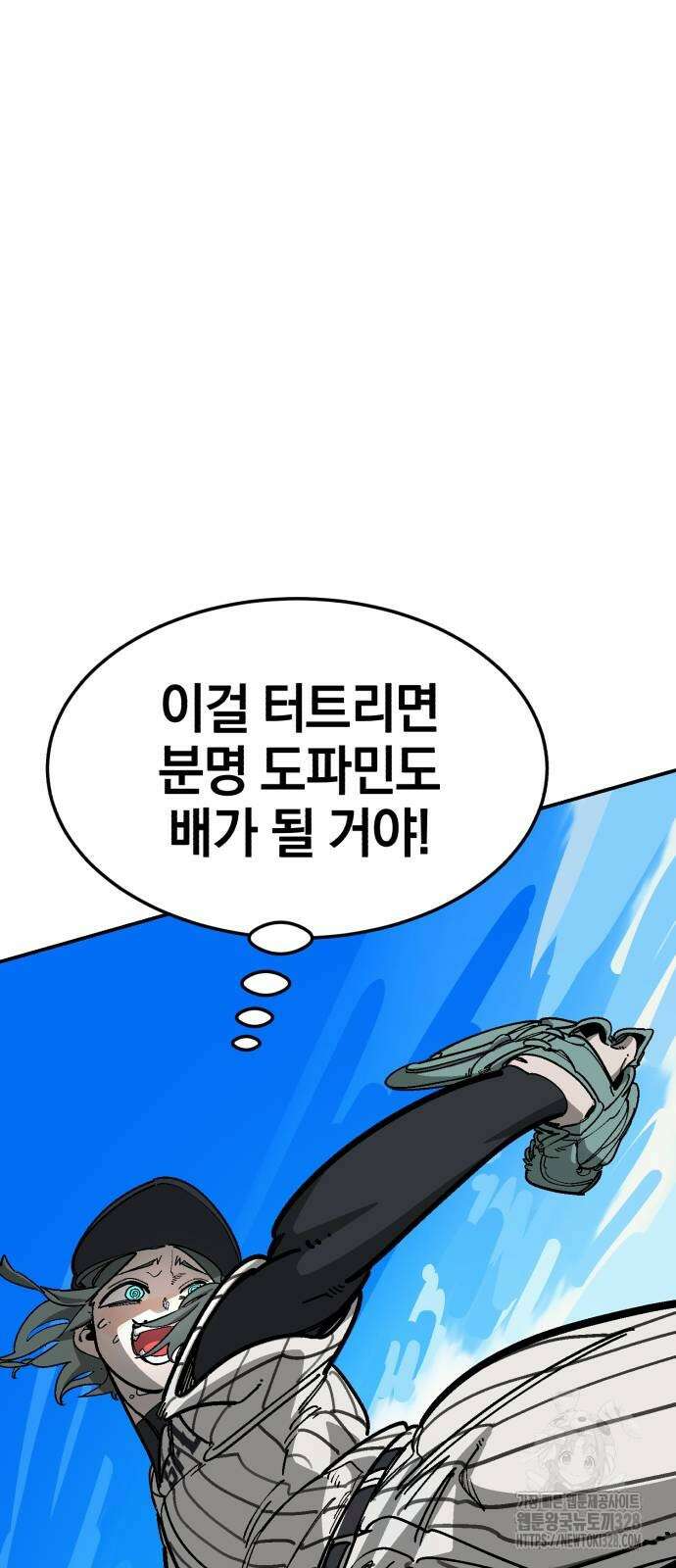 위닝샷! 시즌2 24화 13