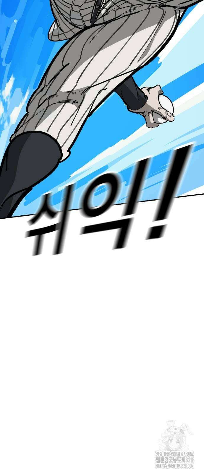 위닝샷! 시즌2 24화 14
