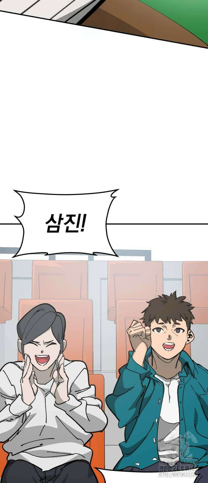 위닝샷! 시즌2 24화 20