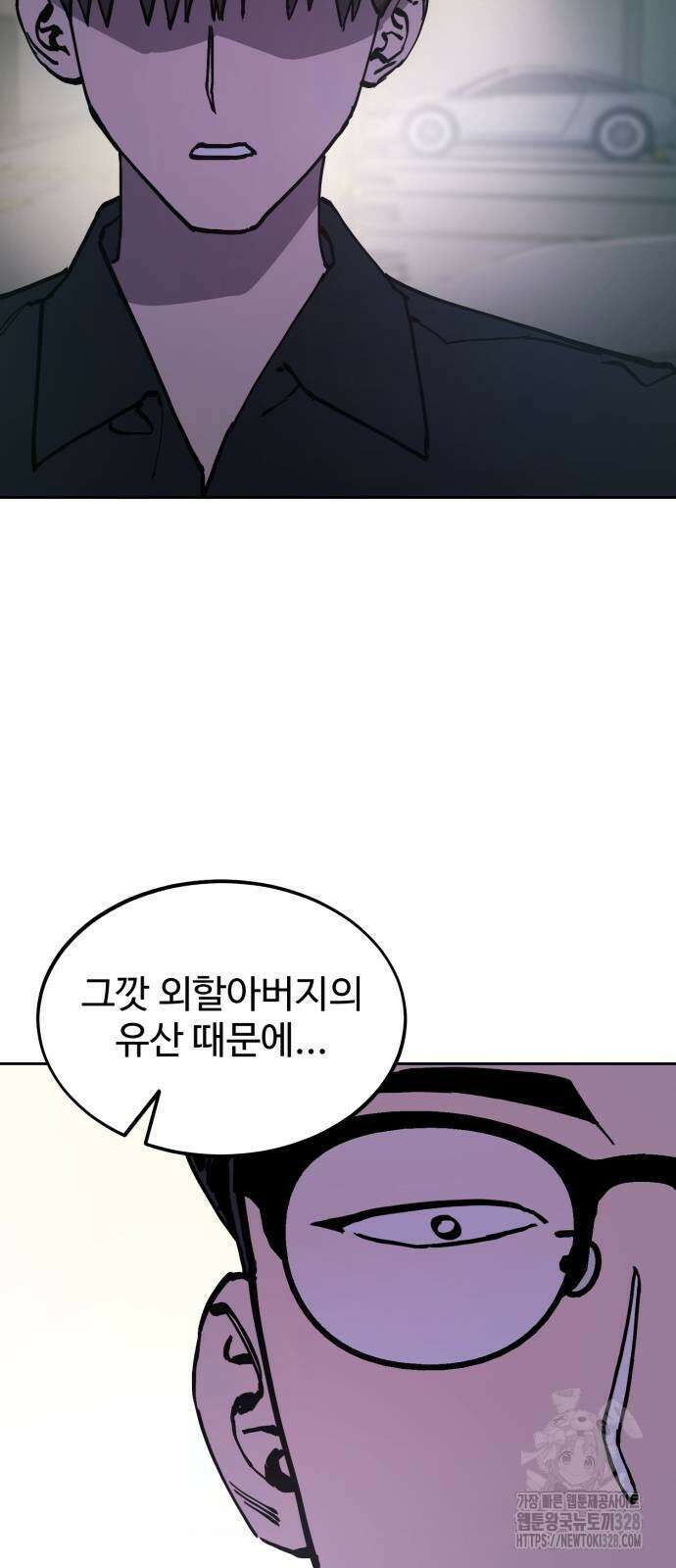 소녀재판 176화 10