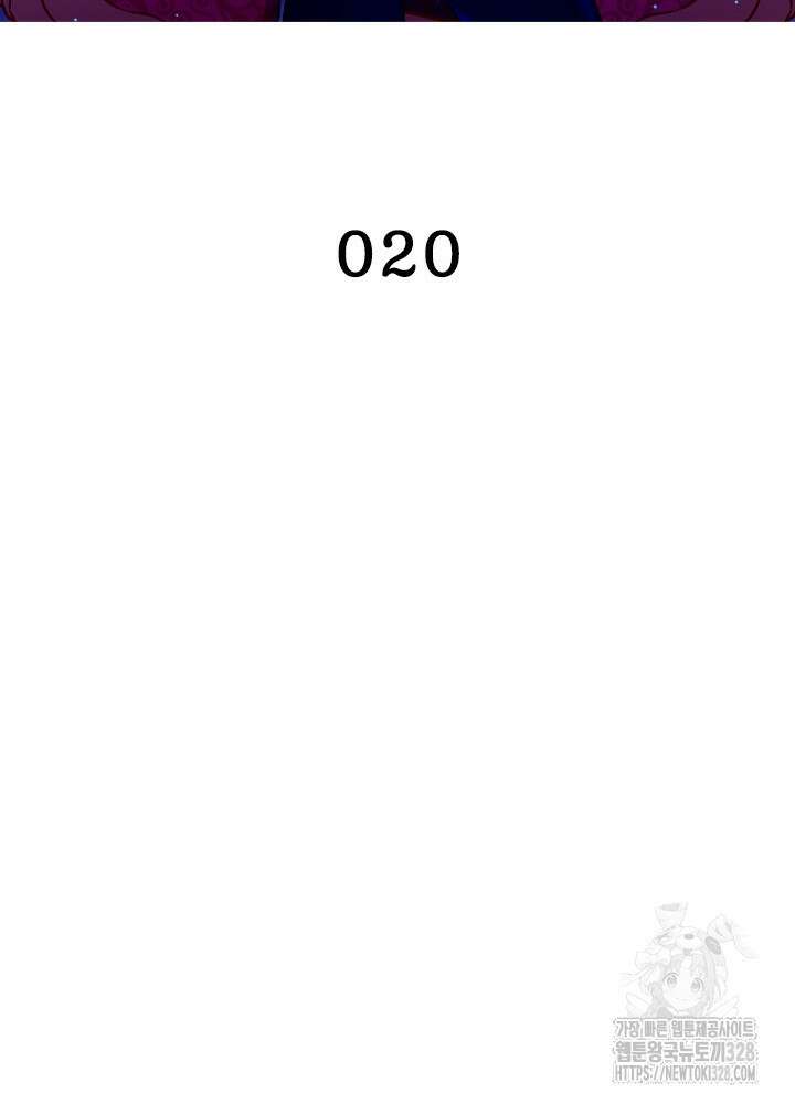 환생 해결사 20화 2