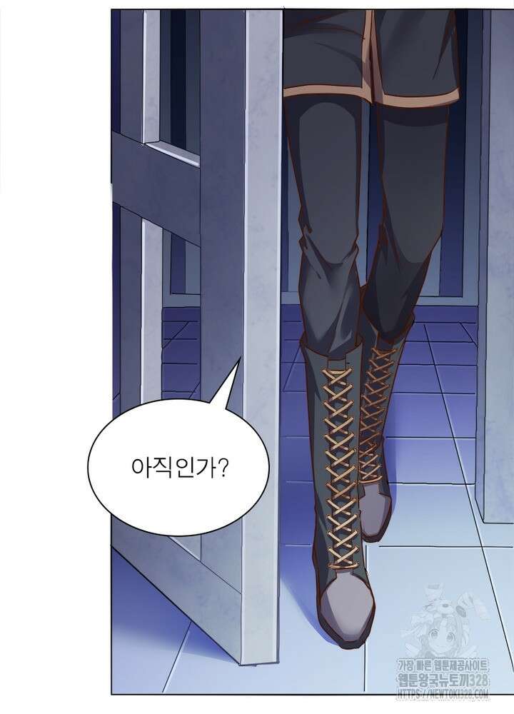 환생 해결사 20화 5