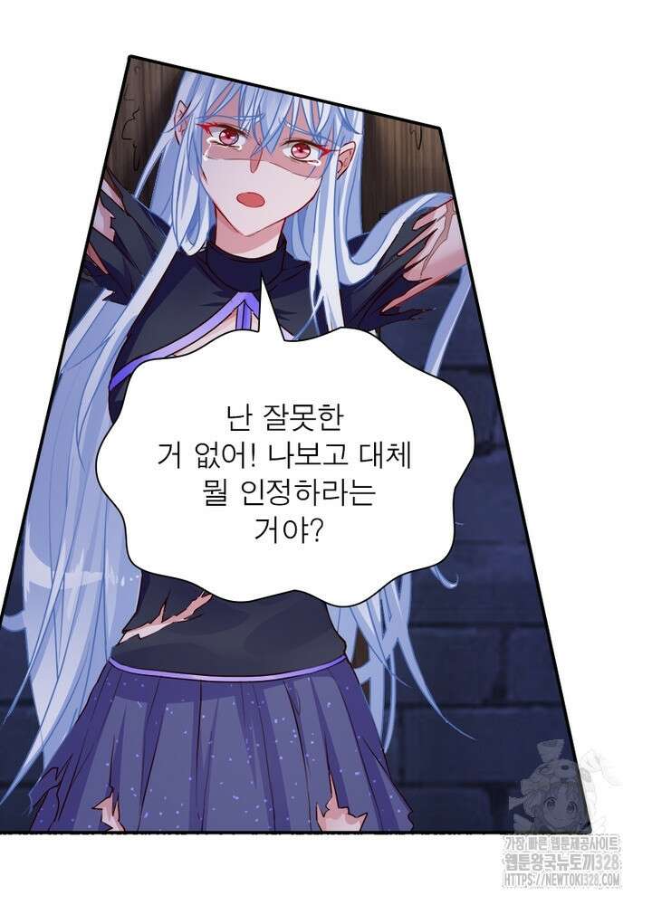 환생 해결사 20화 12
