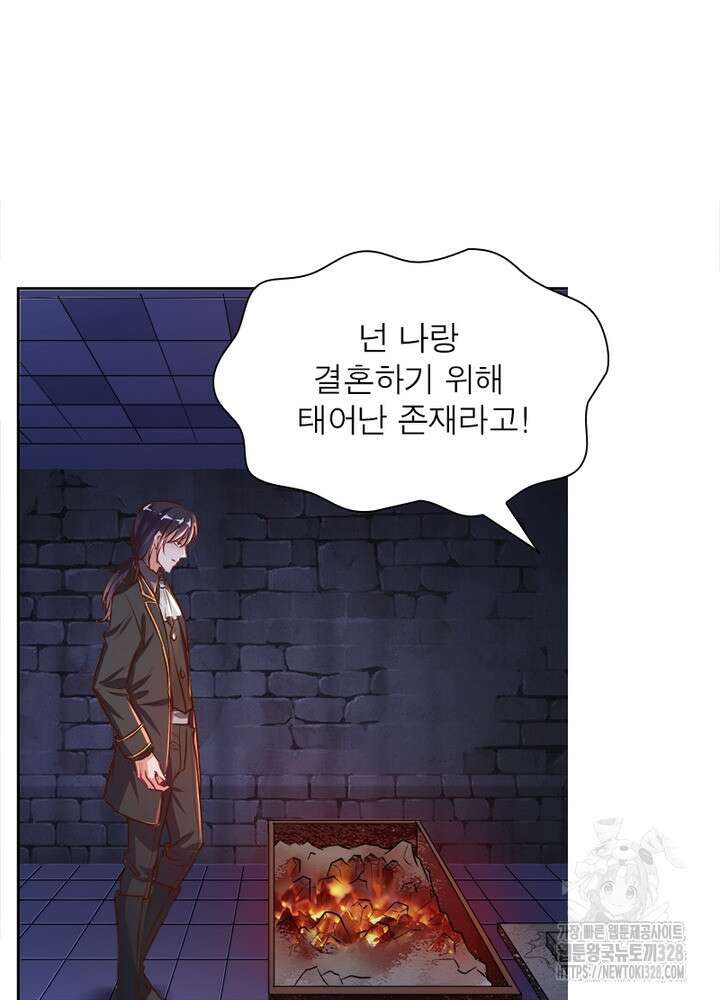 환생 해결사 20화 13