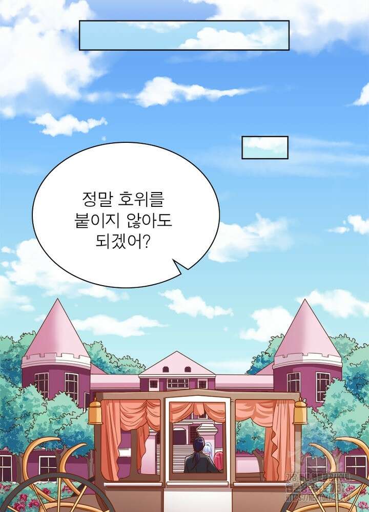 환생 해결사 30화 3