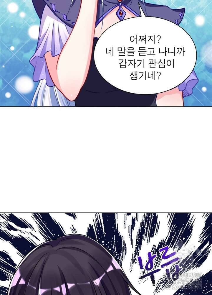 환생 해결사 30화 11