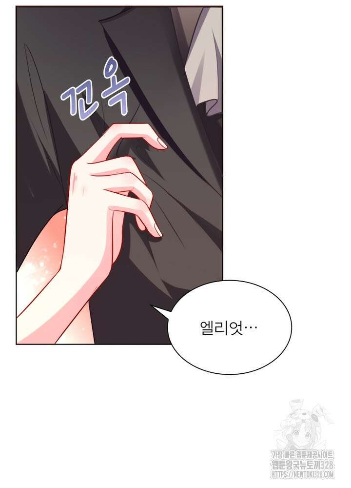 환생 해결사 30화 13