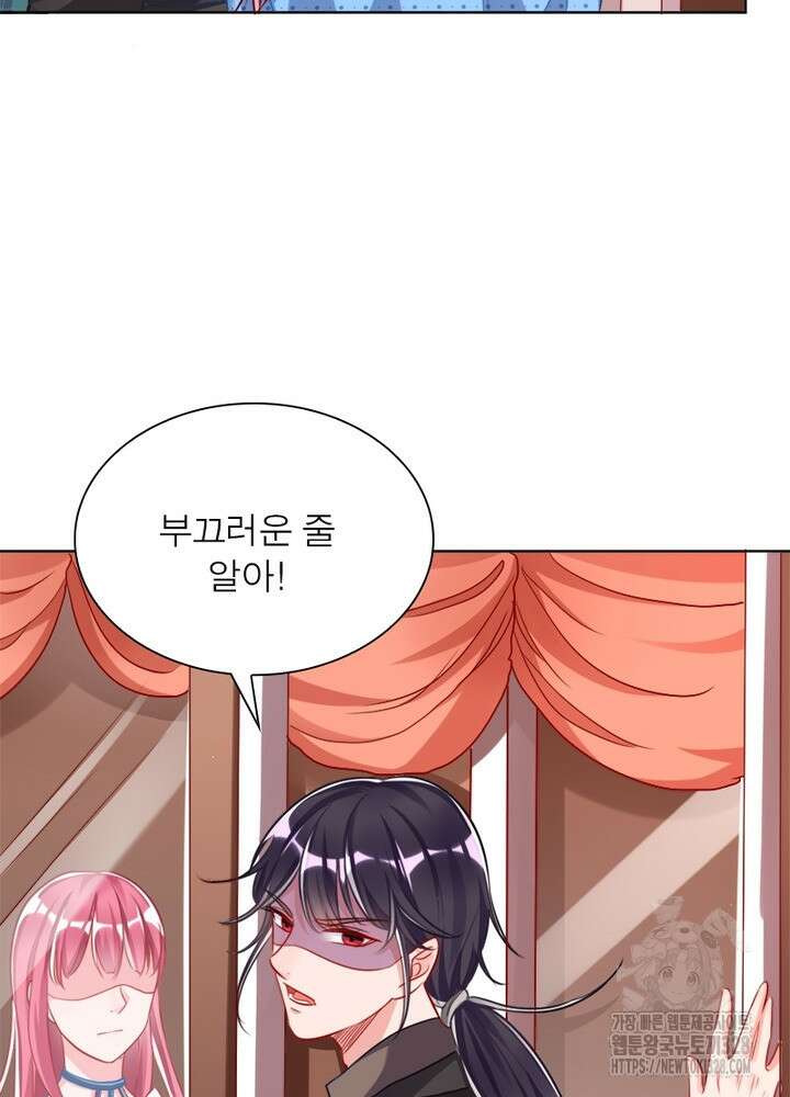 환생 해결사 30화 18