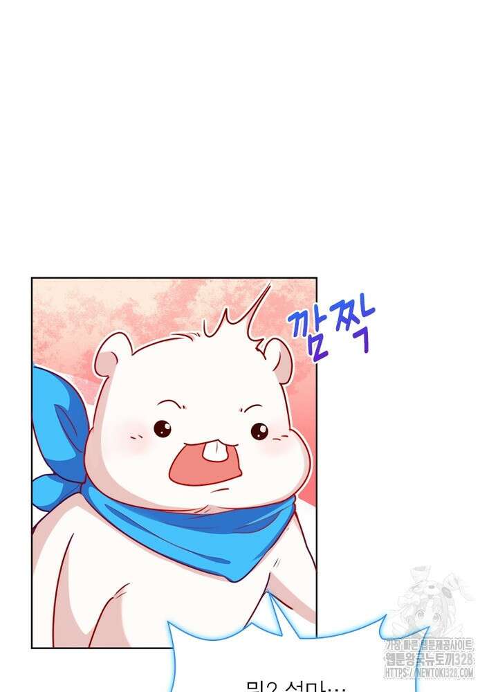 환생 해결사 30화 24