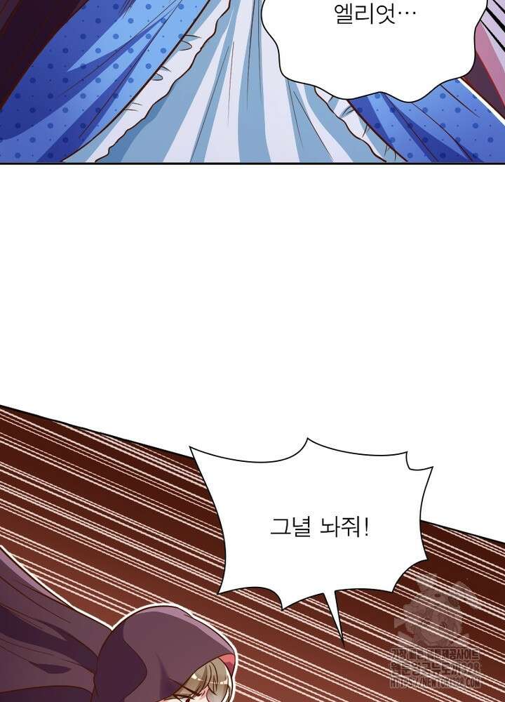 환생 해결사 30화 40