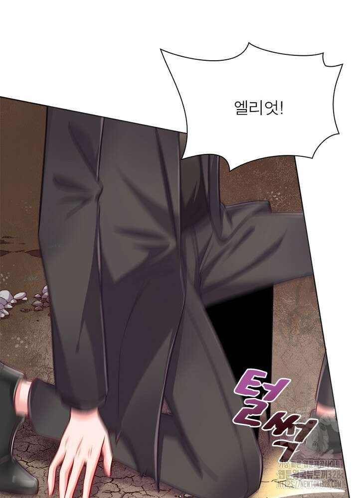 환생 해결사 30화 45