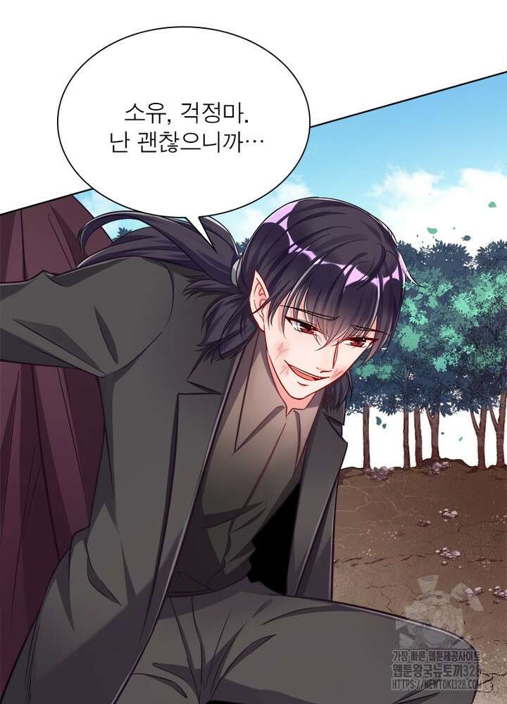 환생 해결사 30화 49