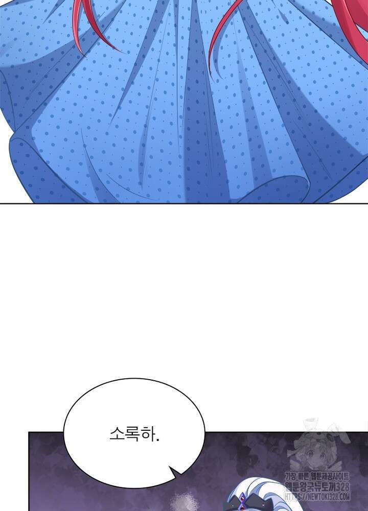 환생 해결사 30화 64