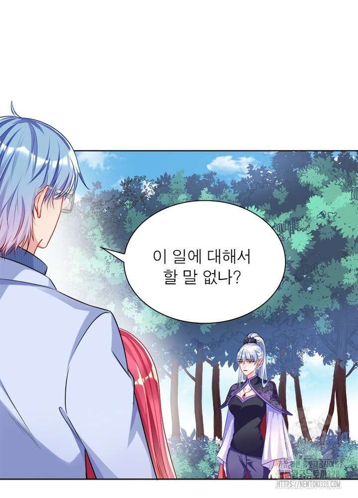 환생 해결사 30화 66