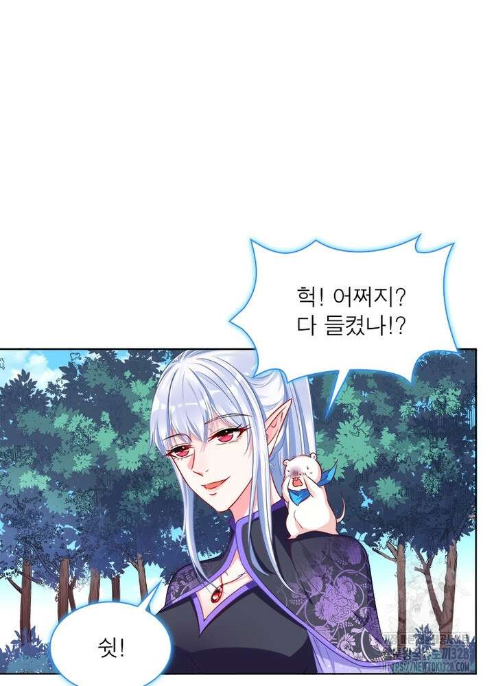 환생 해결사 30화 67