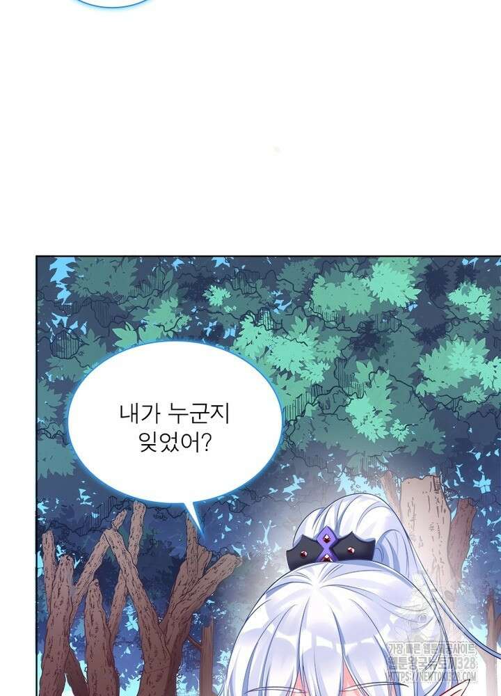 환생 해결사 30화 68