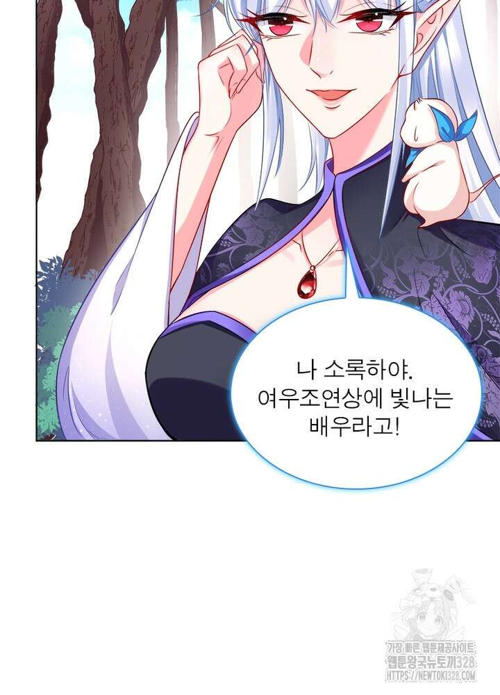 환생 해결사 30화 69
