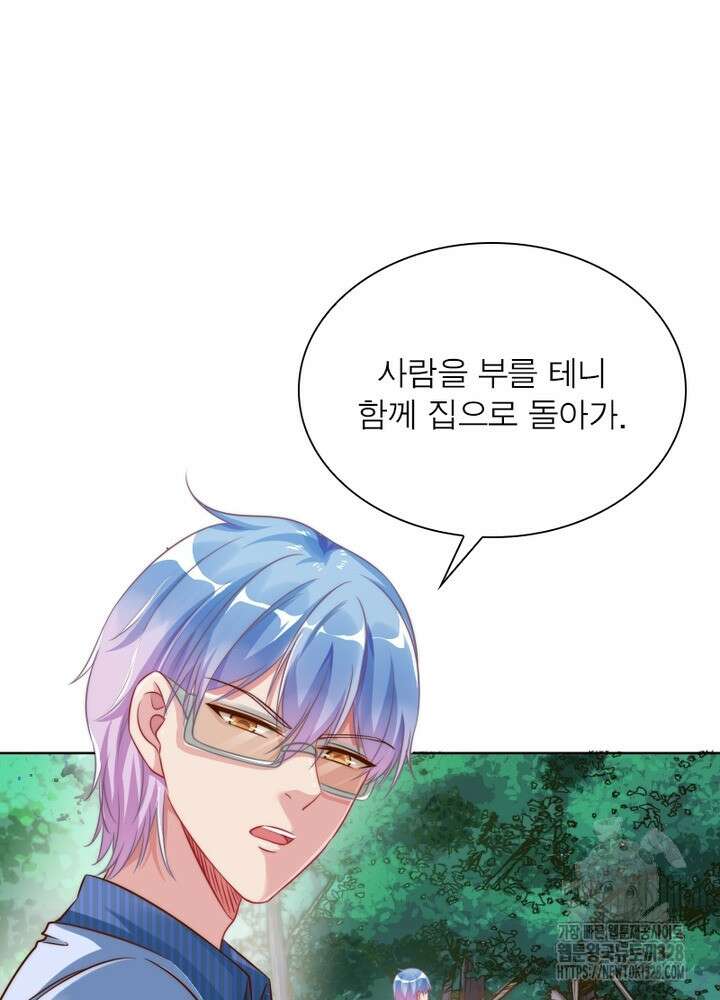 환생 해결사 30화 75