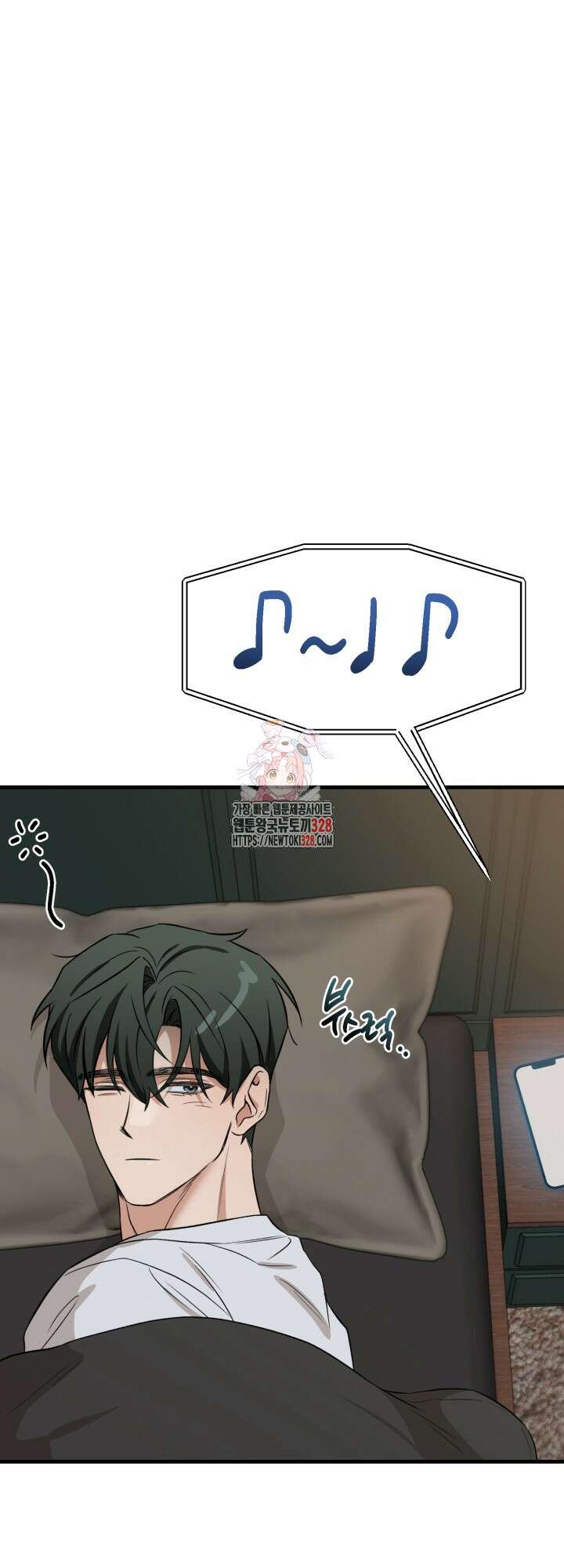 러브미 베러 댄 6화 1