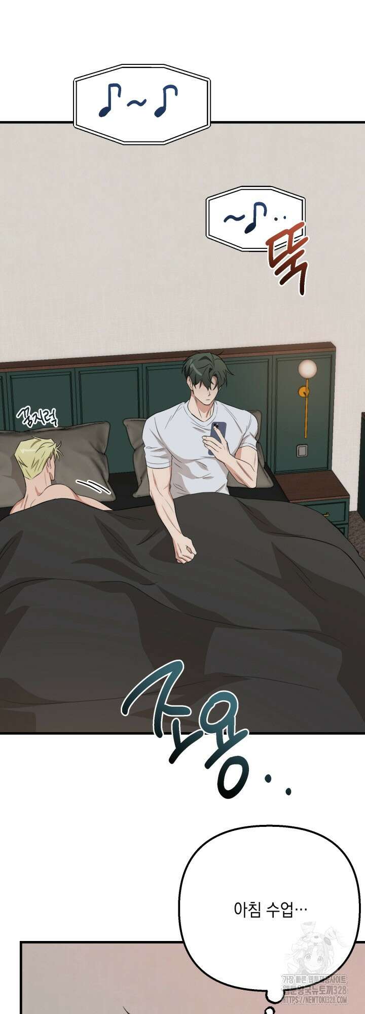 러브미 베러 댄 6화 2