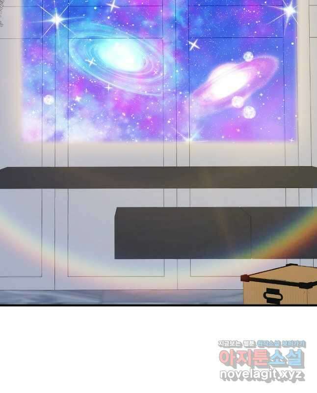 뽑기로 강해진 SSS급 헌터 92화 30