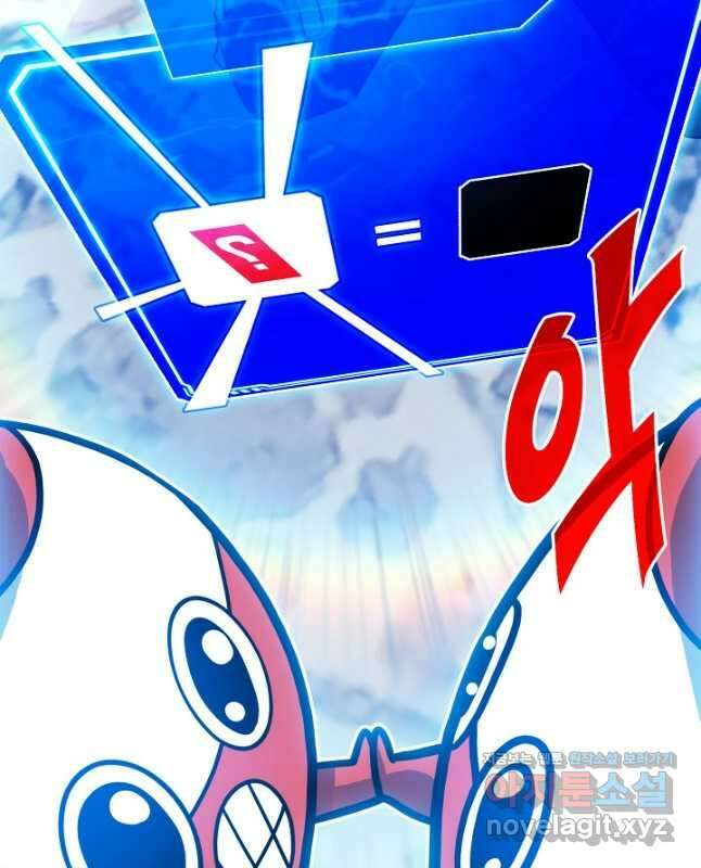 뽑기로 강해진 SSS급 헌터 92화 60