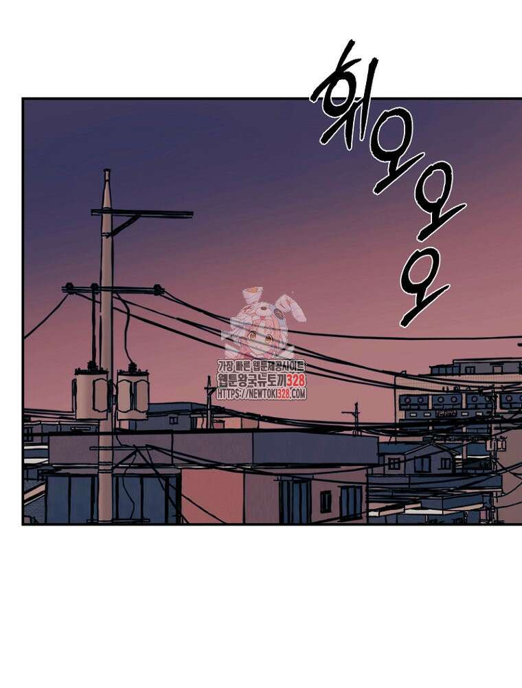 나의 손절일지 20화 1