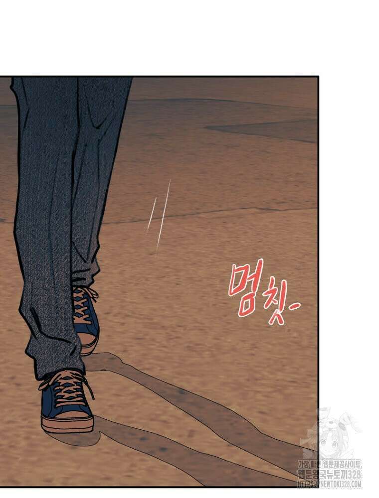 나의 손절일지 20화 2