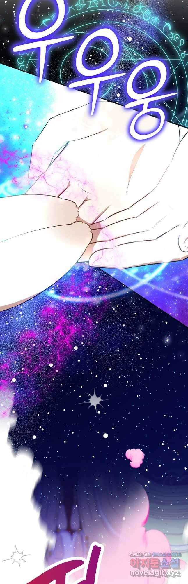 아기 다람쥐가 다 잘해요 74화 12