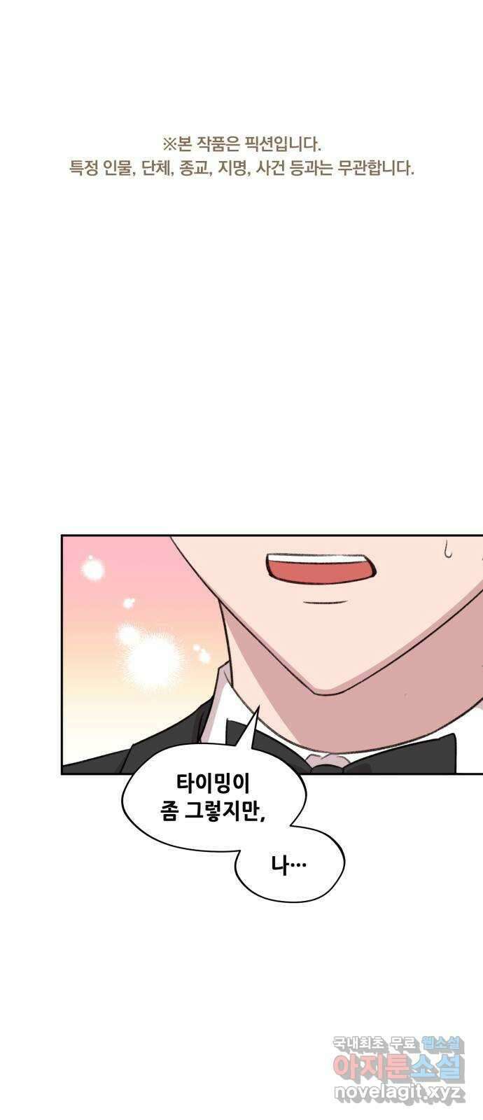 모스크바의 여명 128화 1