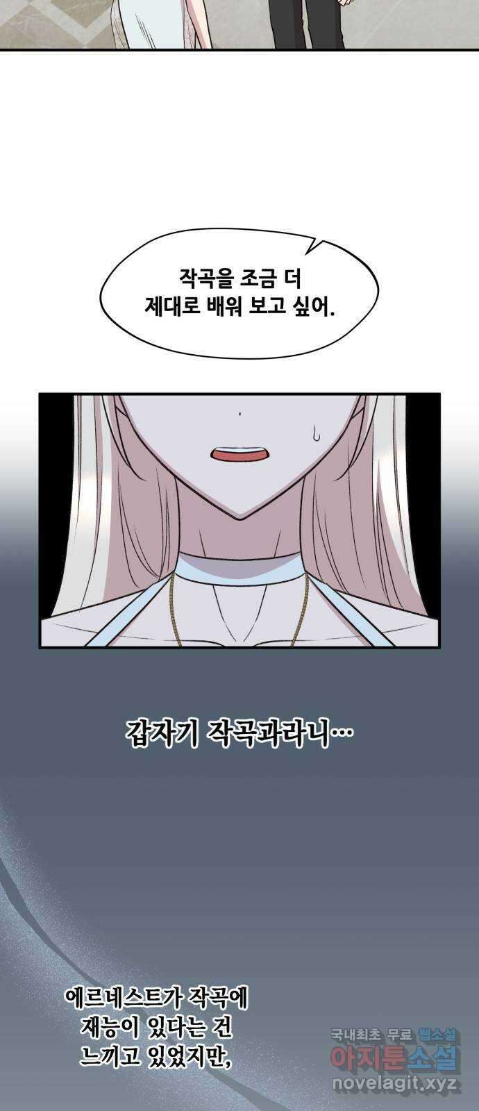 모스크바의 여명 128화 5