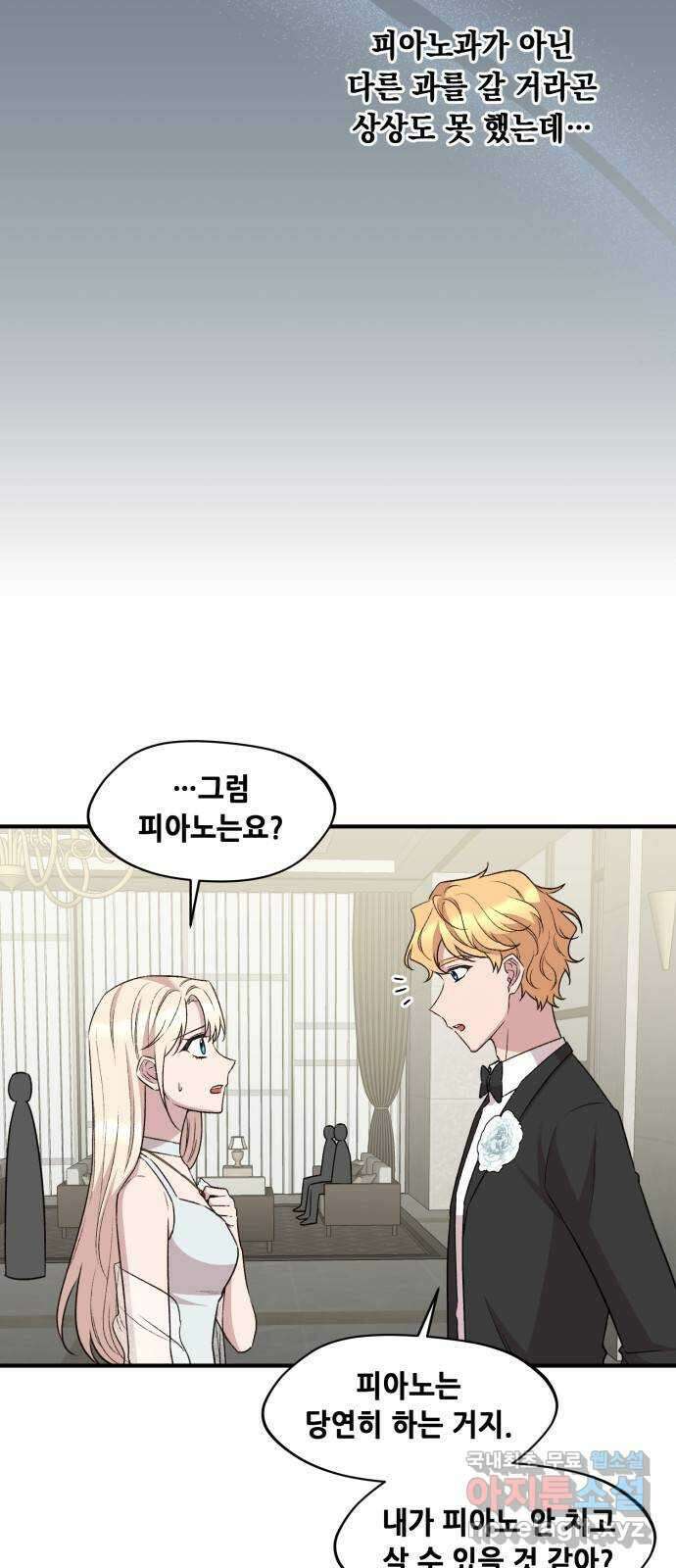 모스크바의 여명 128화 6