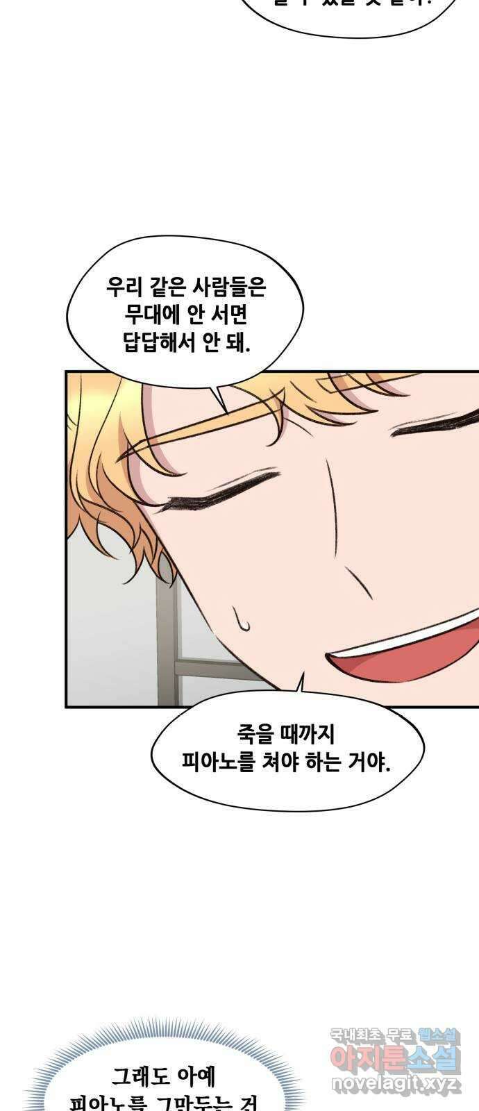모스크바의 여명 128화 7