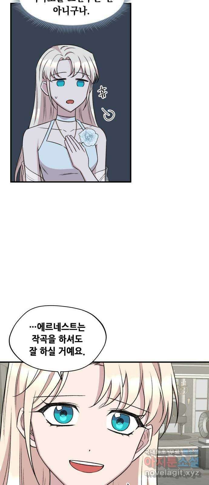 모스크바의 여명 128화 8