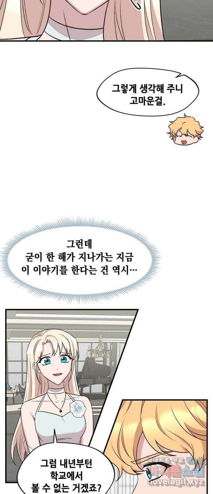 모스크바의 여명 128화 9