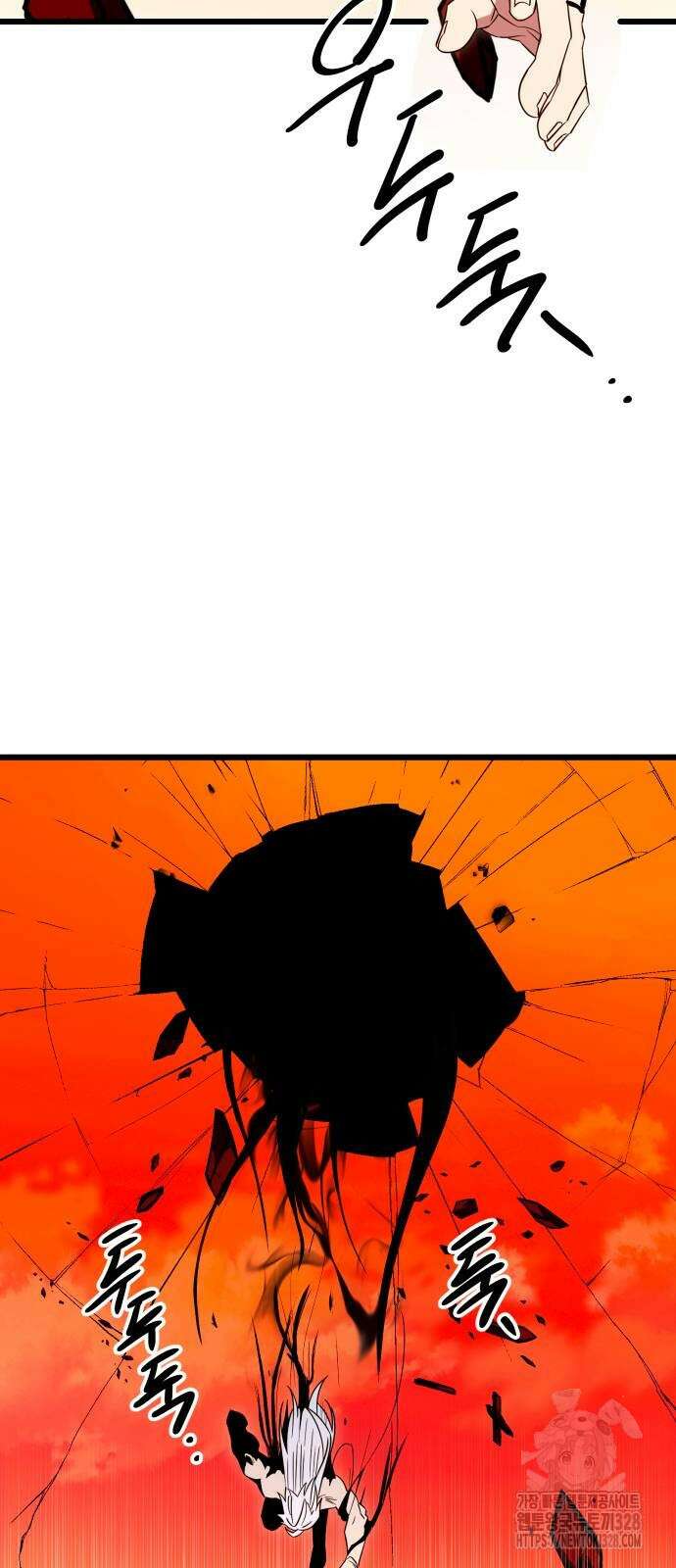신화급 귀속 아이템을 손에 넣었다 2부 14화 54